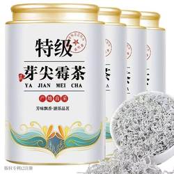 特级莓茶张家界特产芽尖湖南土家永顺嫩芽尖霉茶正宗野生藤茶罐装