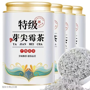 特级莓茶张家界特产芽尖湖南土家永顺嫩芽尖霉茶正宗野生藤茶罐装