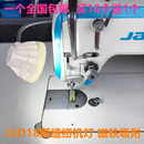 工业缝纫机LED衣车灯平车14颗工作灯节能灯珠带磁铁适合多种机型