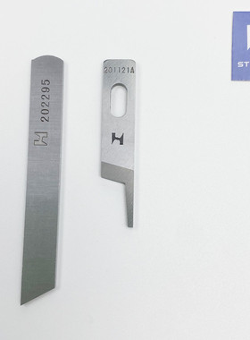 强信牌700四线拷边机刀片202295打码锁边201121A包缝机上下切刀片