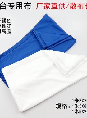 吸风烫台布加厚白色熨烫布