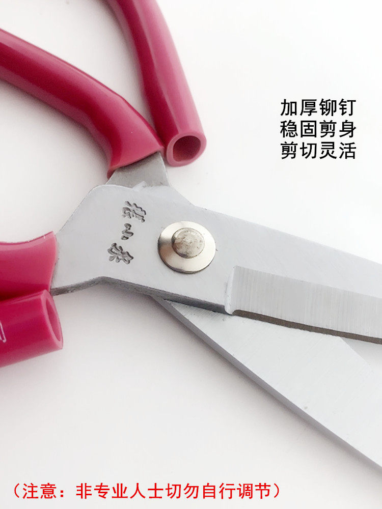 장 XIAOQUAN 망간 강철 가정용 가위 의류 바느질 민간인 케이싱 재단사 대형 가위 사무실 수제 주방 가위