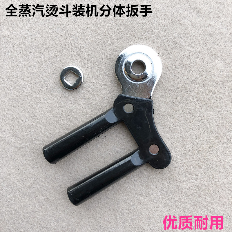 新款全蒸汽大烫斗分体手柄