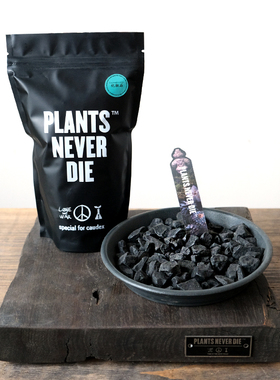 pnd无尘环保块根植物黑色铺面石多肉化妆沙透气颗粒盆栽装饰石子