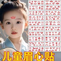 眉心貼 印花防水兒童臉貼哪吒敖丙額頭中國(guó)風(fēng)古風(fēng)漢服表演紋身貼