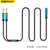 台式 二合一1m延长音频转接线3.5mm手机耳机转电脑吃鸡语音耳麦