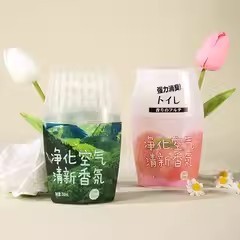 1瓶260ml 空气香氛室内香薰卫生间清新除臭家用卧室持久留香