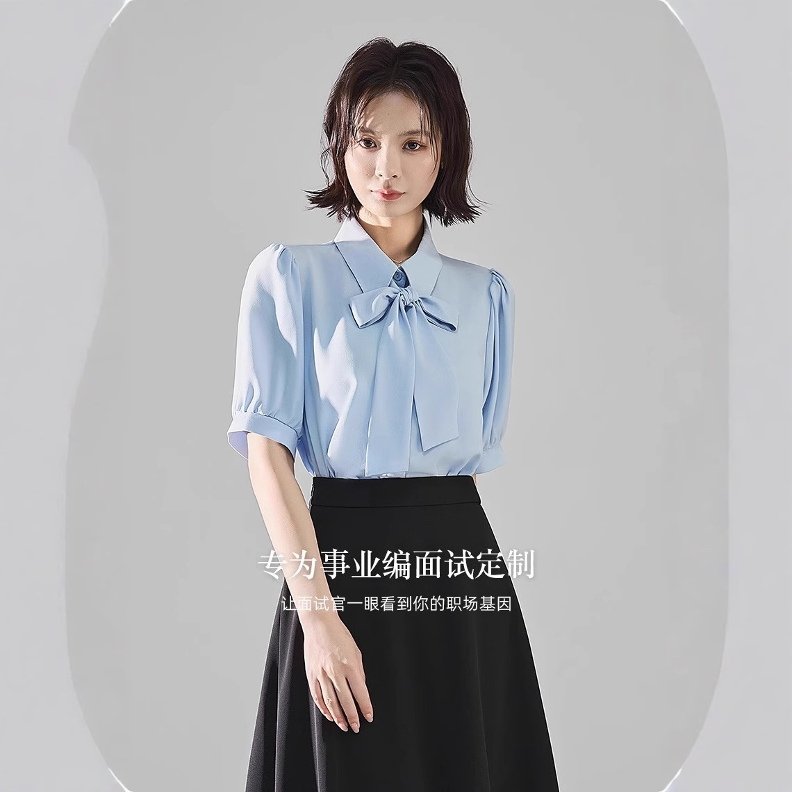 艾轩 白色短袖衬衫女夏薄款教资职业通勤正装可拆卸飘带雪纺上衣