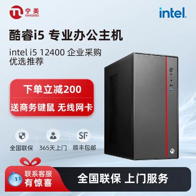 宁美国度 Ноутбук, материнская плата, intel core i5, 14400, полный комплект