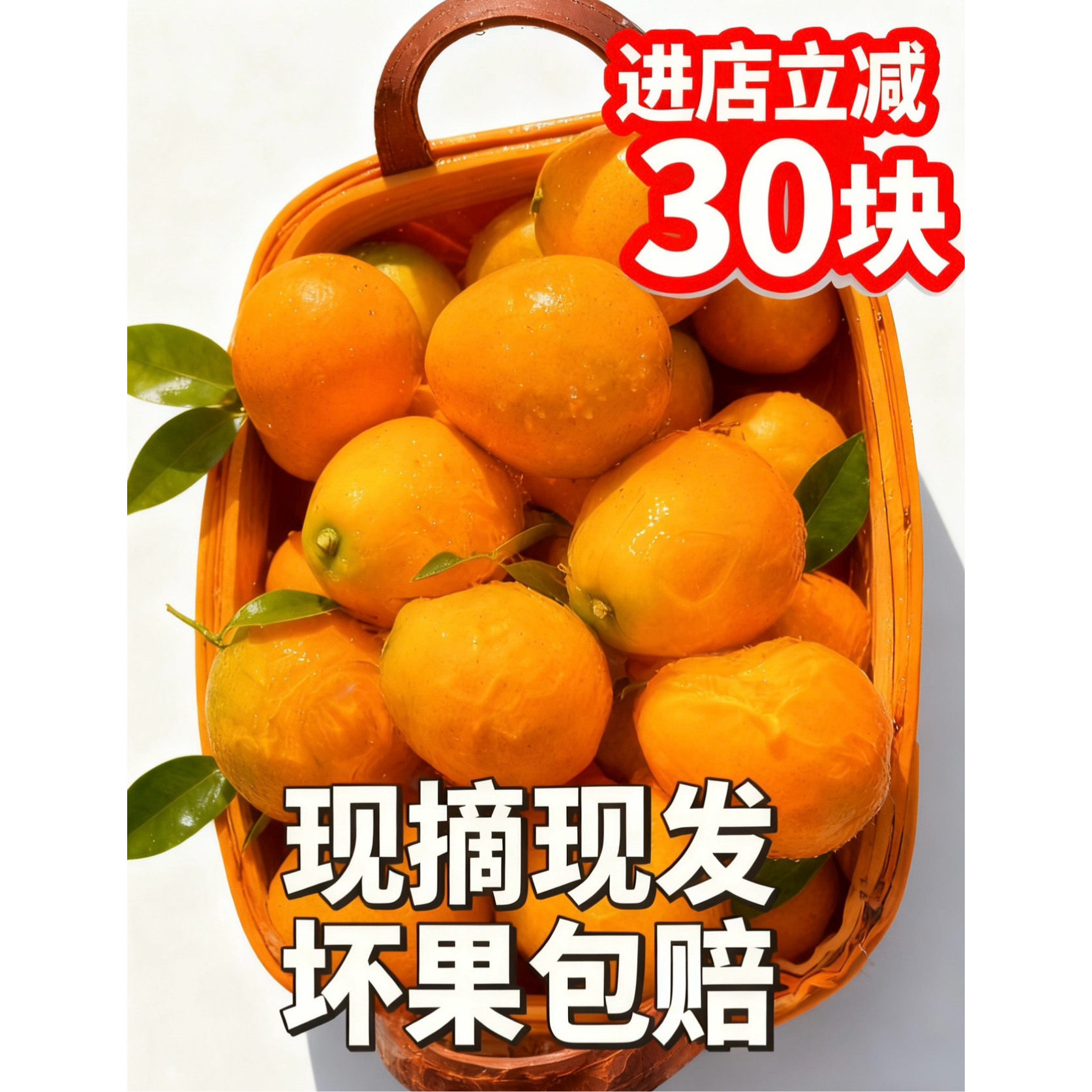 广西融安蜜金桔特产正宗第三代脆蜜金桔高端新鲜应季水果顺丰包邮