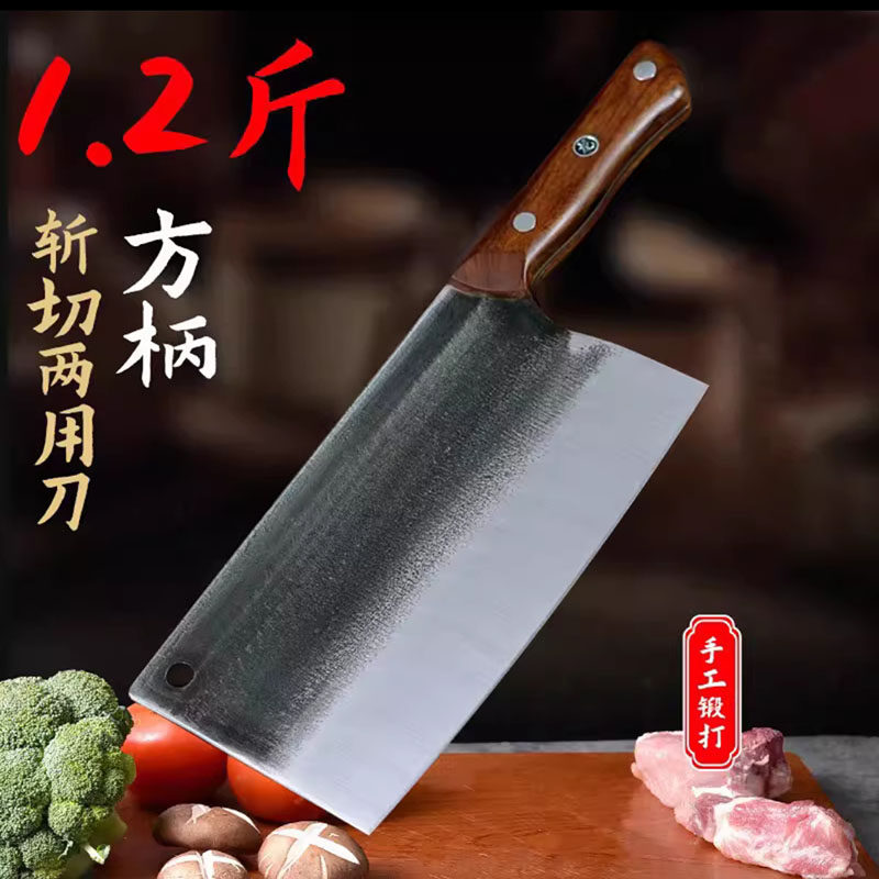 1.2斤云南通海纳古斩切两用刀古法锻打土刀商用家用厨房切菜刀具