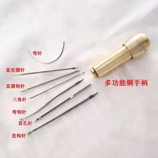 钩针套装 子修鞋 补鞋 缝鞋 针锥带钩带孔锥子工具打孔 底 锥子针上鞋