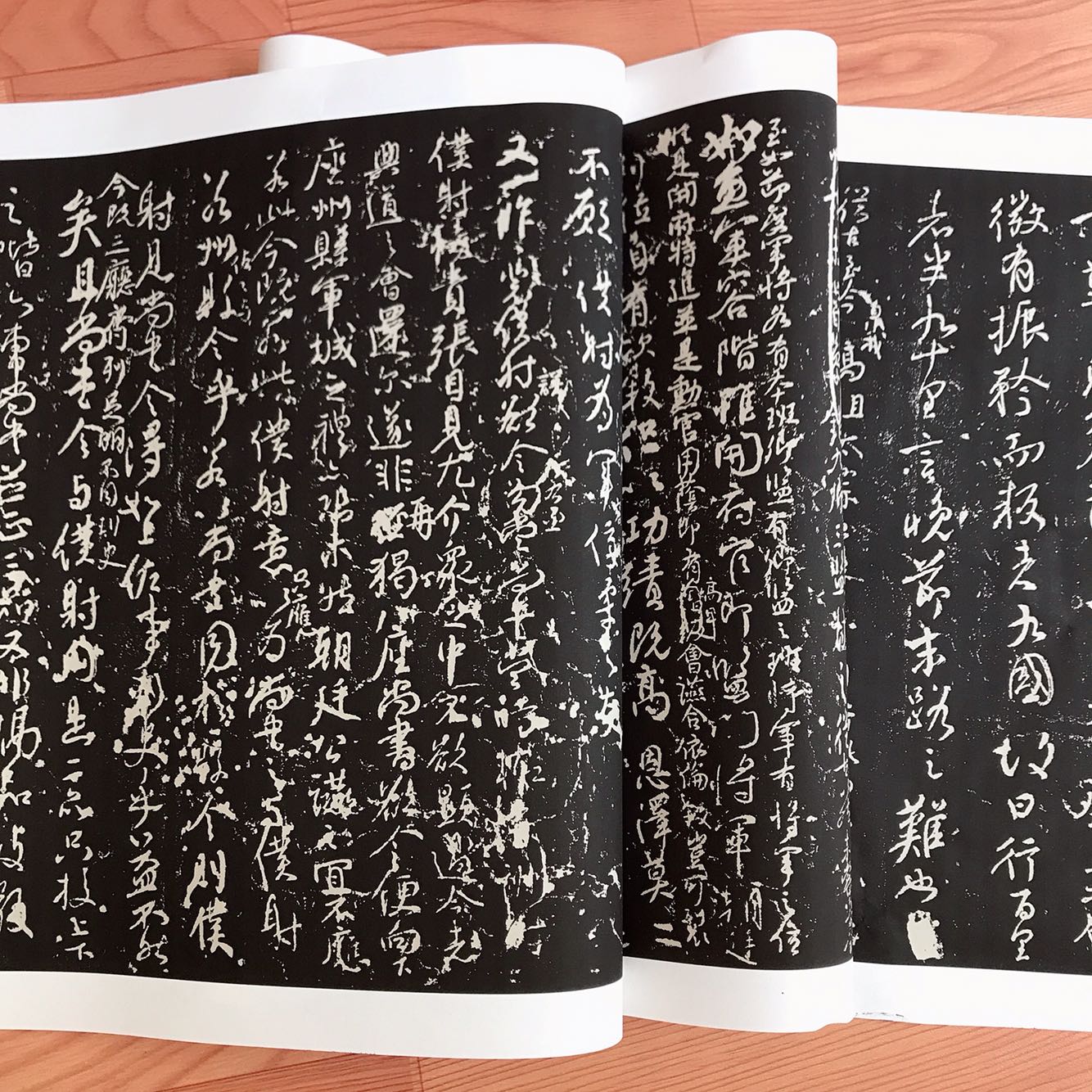 颜真卿 争座位帖 宋拓本全卷 原尺寸复制 宣纸印制 艺术微喷 行书