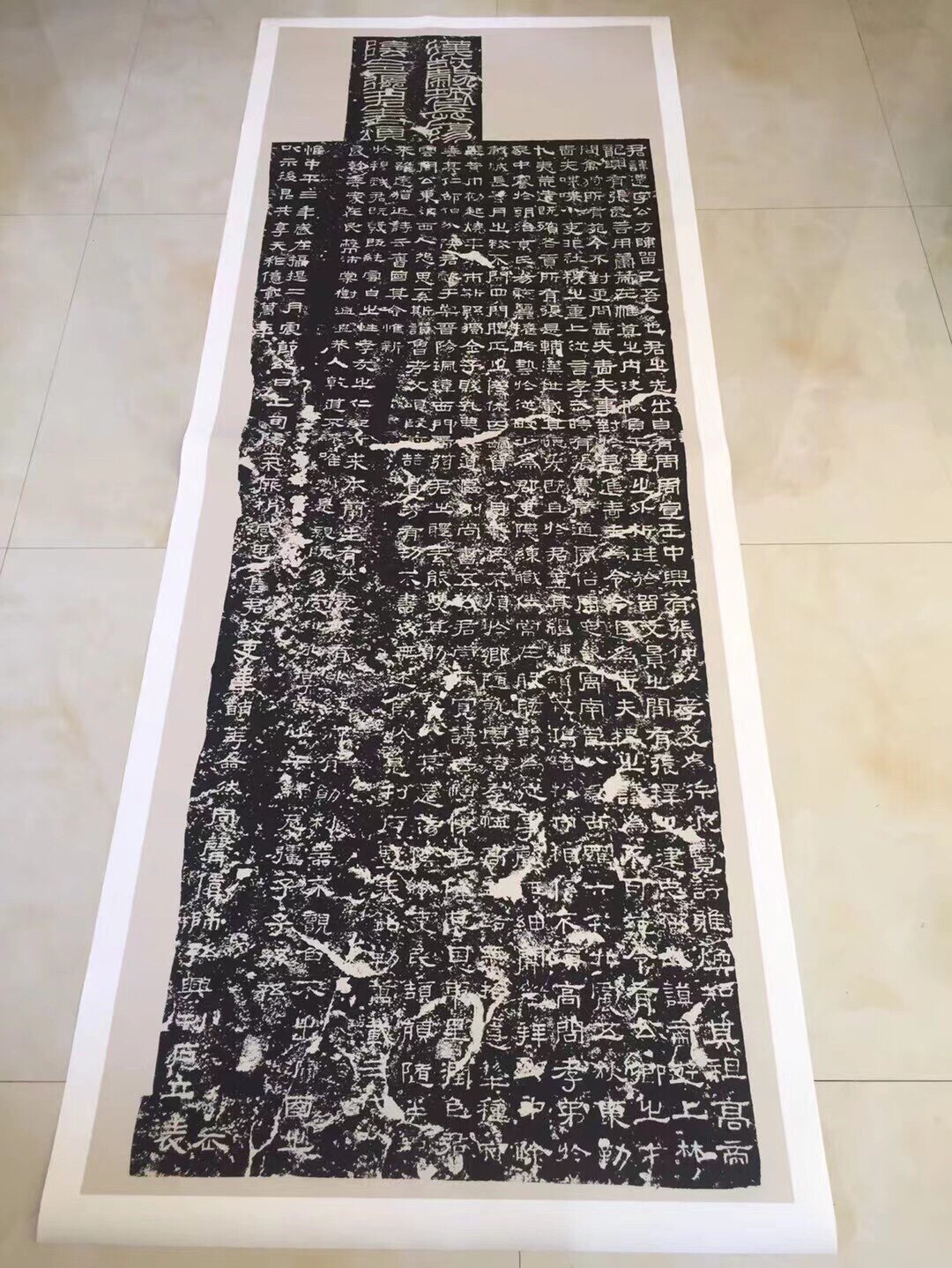 【张迁碑】拓片复制品 宣纸高清印刷90*250cm大幅