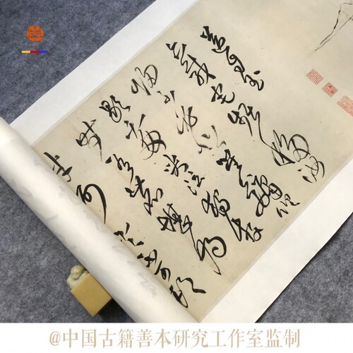 王铎王屋图并诗卷原大原色高清