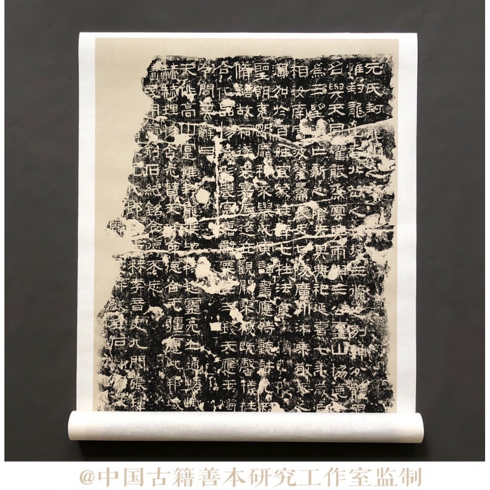汉隶封龙山碑整幅拓片字帖宣纸印