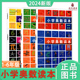 小学奥数读本5 小学生奥数思维训练拓展训练小学专题提升奥数竞赛练习启迪思维 五年级一二三四六年级全一册全国通用创新提升版