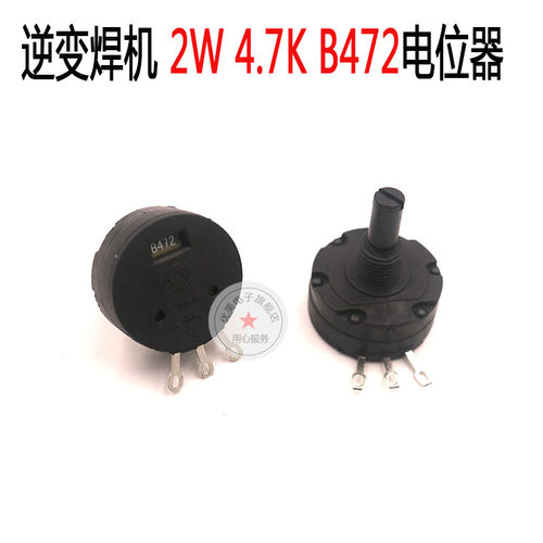 电焊机全塑封电位器B472/2W绝缘轴电位器RVS28P-B4.7K 绝缘电位器