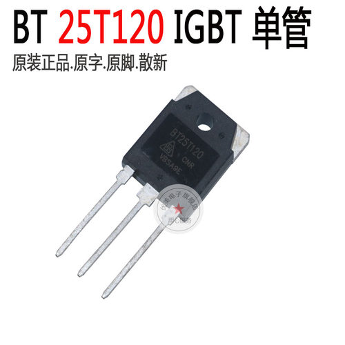 焊机 BT25T120 IGBT 单管25A1200V 单管 IGBT逆变焊机功率