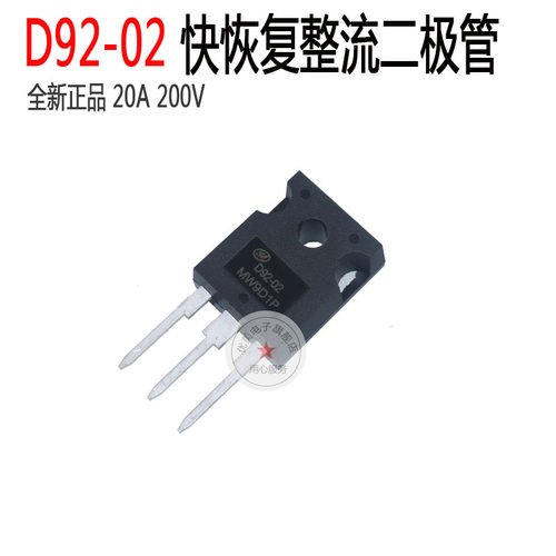 D92-02电焊机快恢复整流二极管/士兰微全新原装D92-02整流二极管