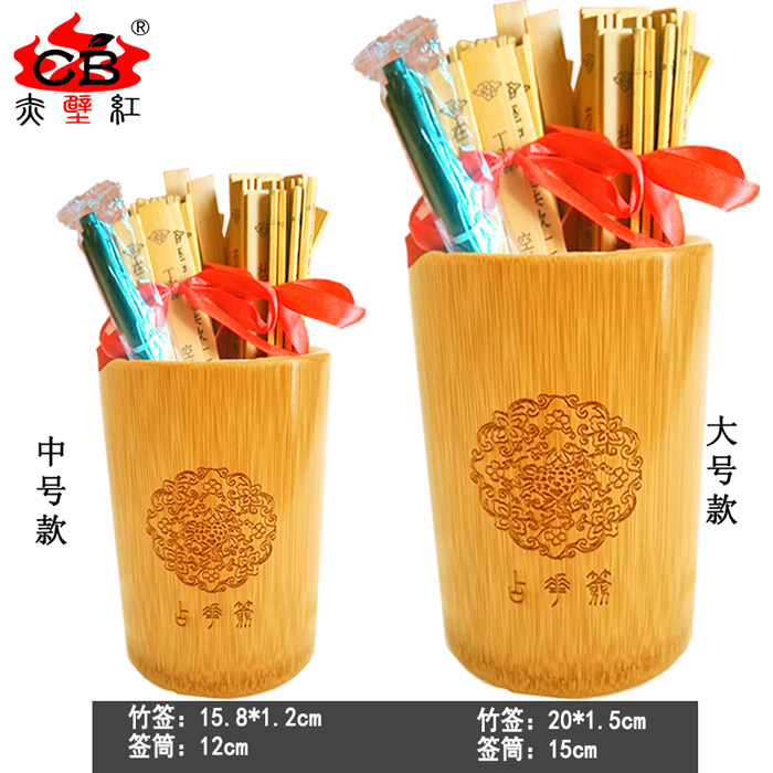 占花签红楼梦令签花签令酒令签