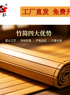 空白竹简竹片批发点菜签舞台道具