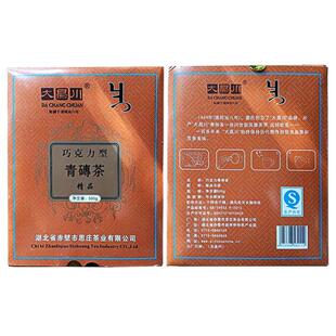 思庄精品巧克力青砖茶低氟茶砖赤壁青砖茶黑茶袋碎茶380g大昌川