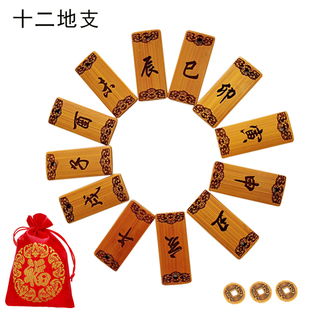 周易易经占筮64卦竹牌六十四卦教具八卦牌天干地支24节气六十甲子