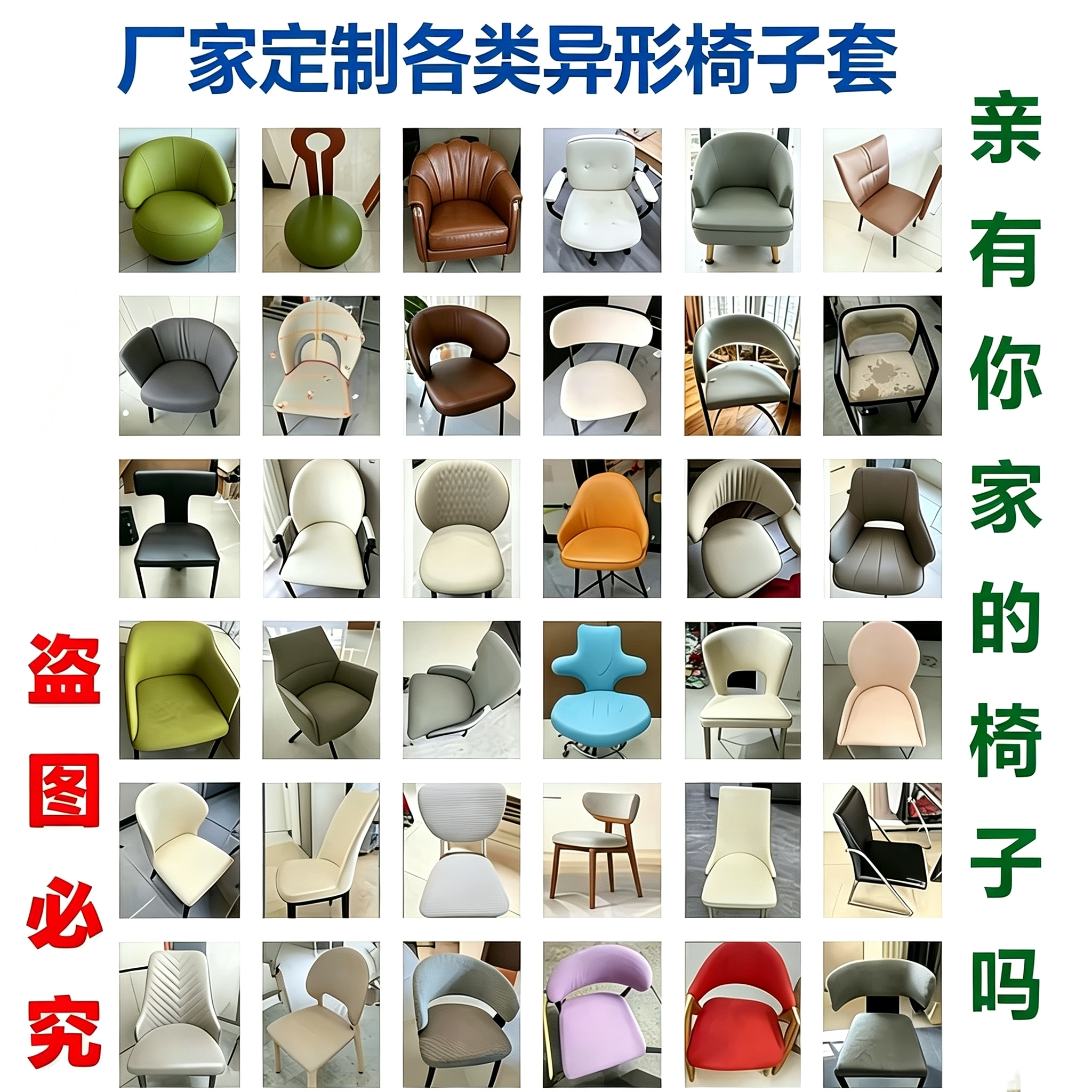 防污带扶手高靠背四季坐面套客厅餐椅背套翻新罩可拆洗大弧度