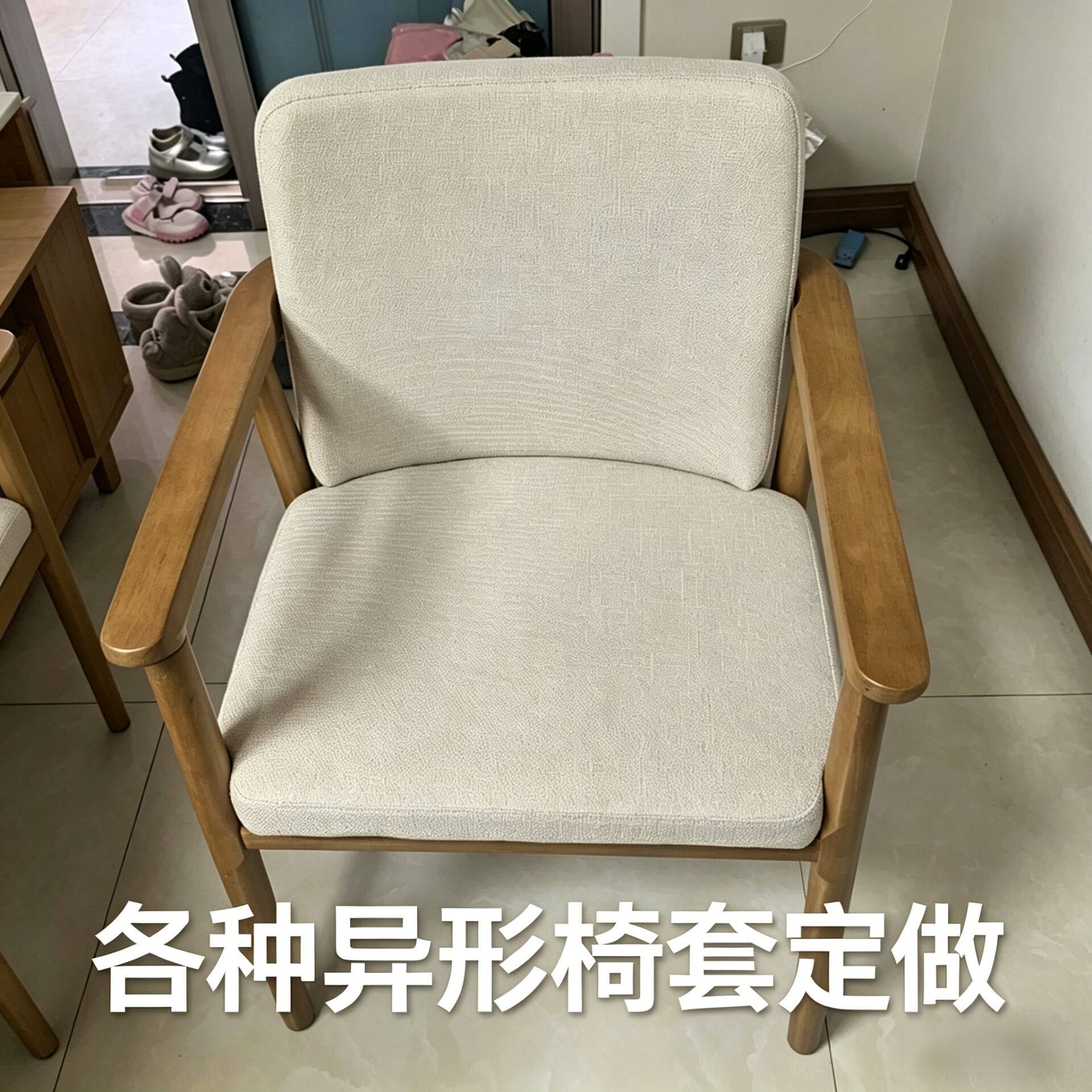 椅子套罩定制弹力通用坐垫套图片