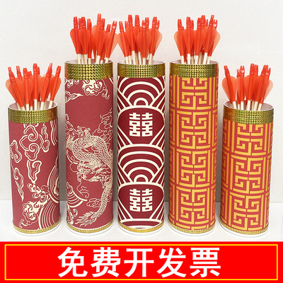 投壶道具仿古趣味接亲活动套装