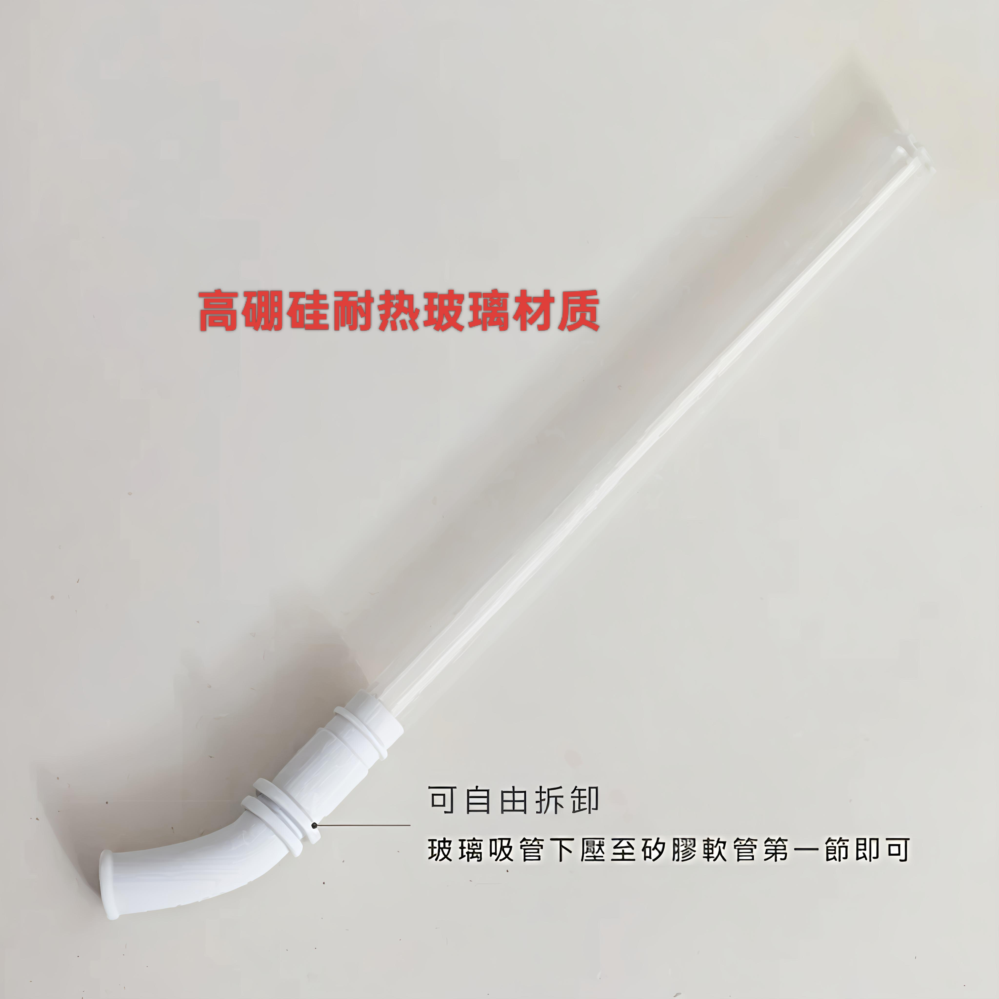 SWANZ净瓷弹跳杯芯吸管配件