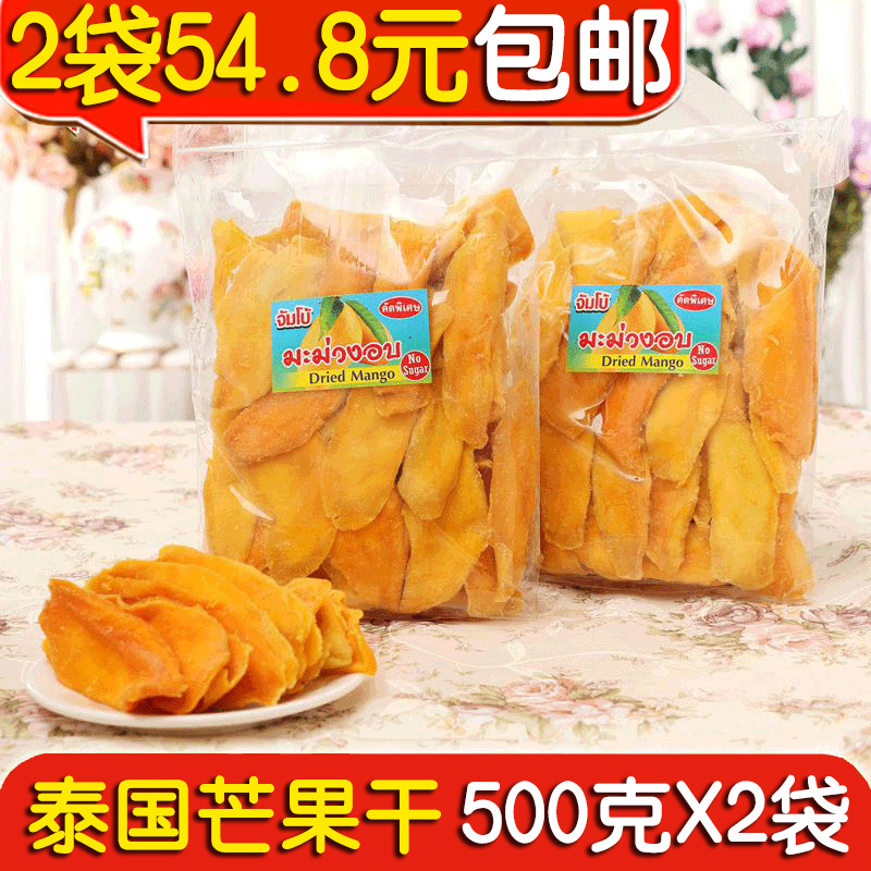 Ì©¹úâ¹û¸É500gx2´ü°üÓʽø¿ÚÎÞÌÇâ¹ûÆ¬ÌØ²úÁãʳ¹û¸É¹û¸¬Ë®¹û¸É
