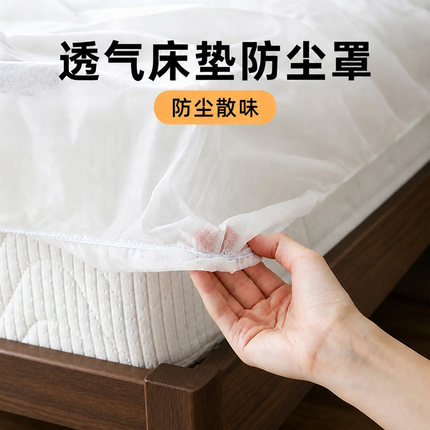 透气一次性床笠床垫防尘罩无纺布散味甲醛床套家具沙发保护罩盖布