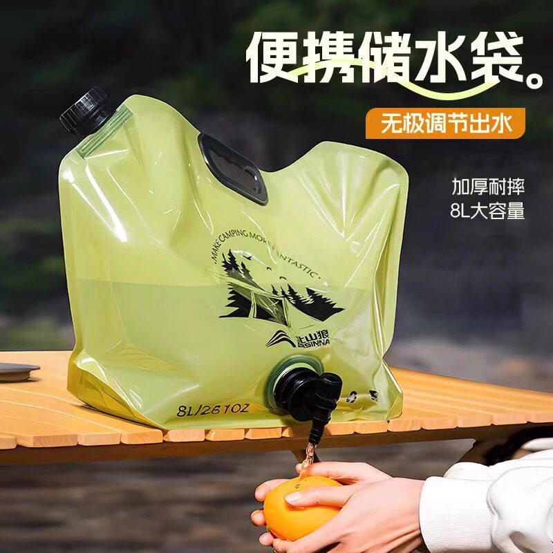 户外便携折叠水袋徒步露营用品