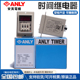 220V 3SM 2SM 9.99S ANLY数显时间继电器ASY 99.9S 24V