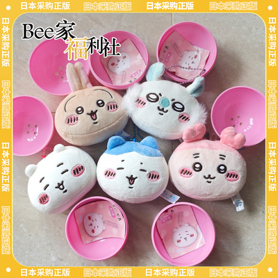 日本代购正品chiikawa公仔挂件