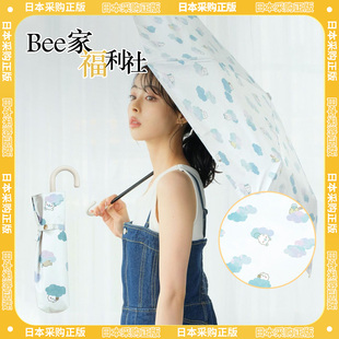 日本代购 chiikawa吉伊卡哇防晒遮阳伞防紫外线晴折叠短柄wpc雨伞