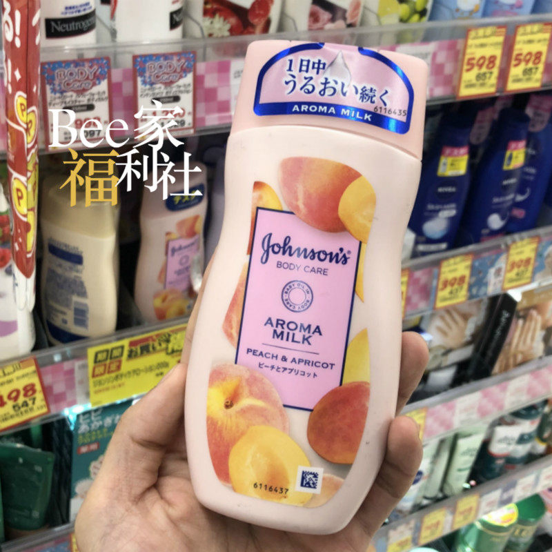 强生水密桃身体乳（水蜜桃身体乳成分表）