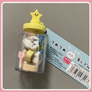 日本采购正版chiikawa橡皮擦小挂件许愿瓶吉伊小八乌萨奇娃娃12粒