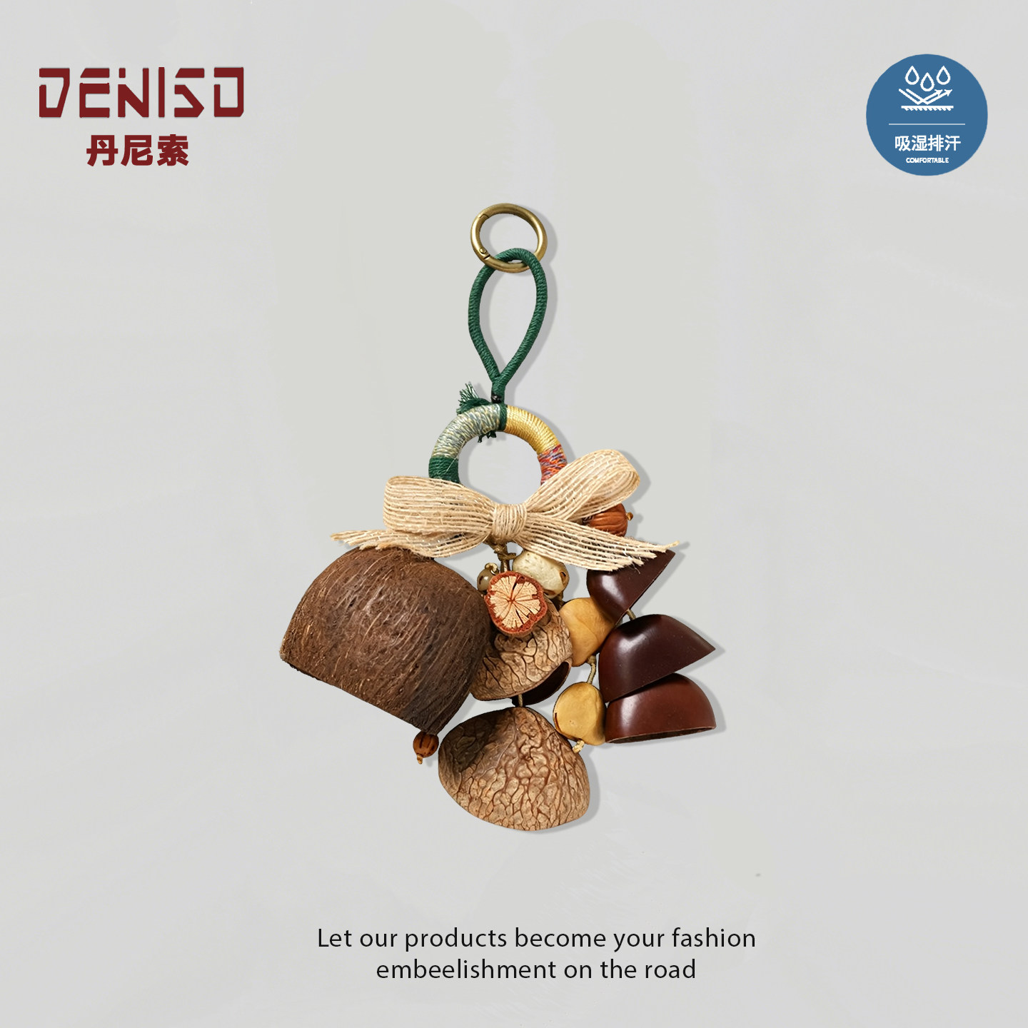 DENISO包包挂件手工制作天然材质
