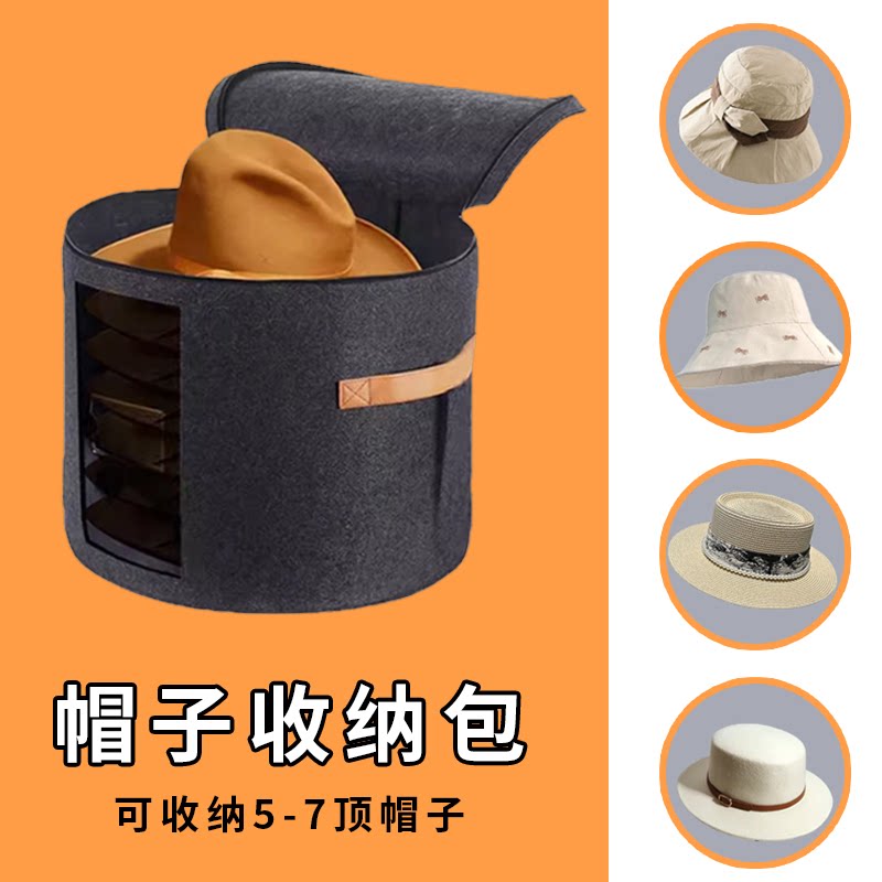 礼帽便携防压收纳大檐图片