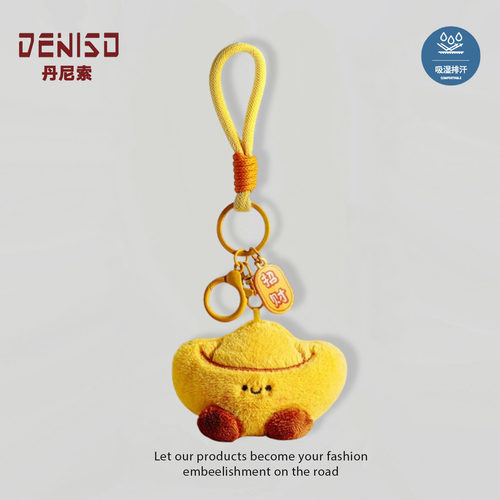 DENISO书包挂件高级小众包包挂饰