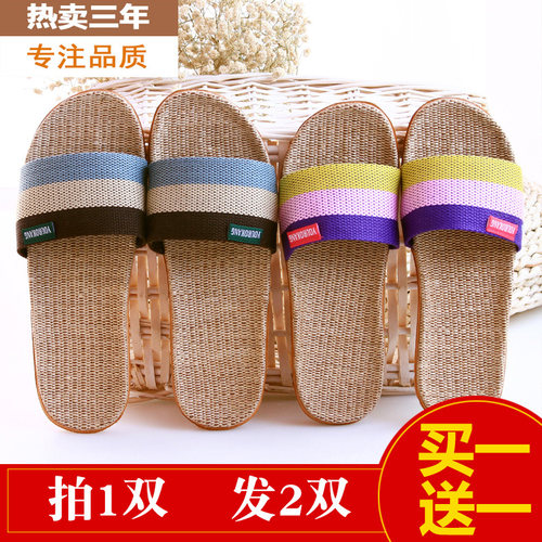 夏季家居情侣室内厚底亚麻拖鞋
