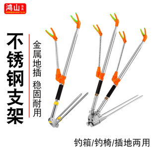 鱼竿支架不锈钢炮台支架地插万向双支架杆架竿架台钓鱼竿支架包邮