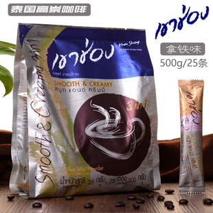 泰国原装 包邮 进口高盛高崇丝滑拿铁咖啡三合一速溶咖啡500g