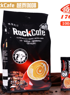 越南进口越贡咖啡ROCK CAFE三合一速溶咖啡1700g猫屎咖啡冲饮包邮