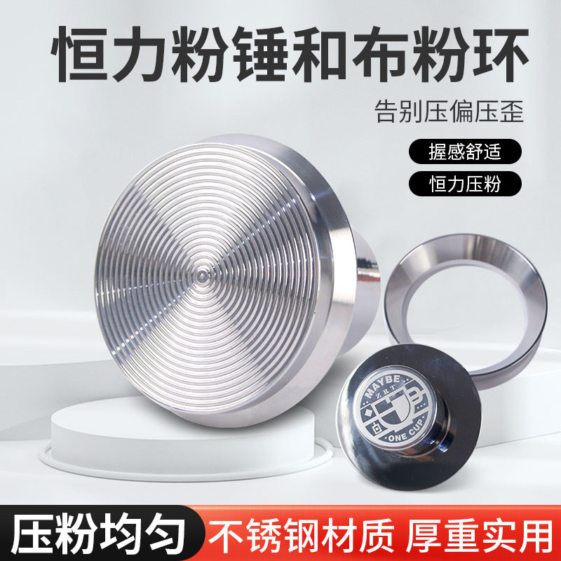气动咖啡机配件 食品级304不锈钢压粉器意式咖啡机手柄填压器粉锤图片