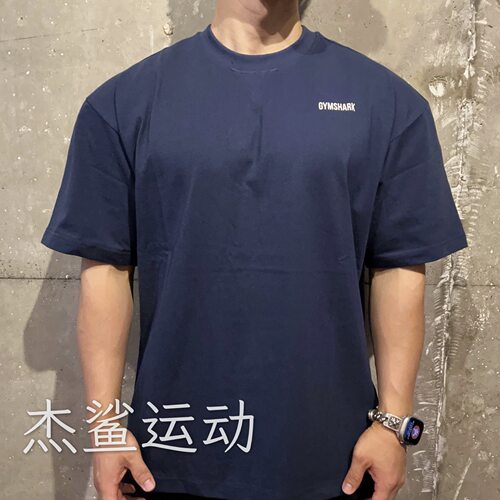 Gymshark Rest Day Sweats 男运动健身休闲全棉圆领宽松长短袖T恤
