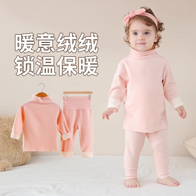 婴儿秋冬德绒保暖内衣分体加绒加厚睡衣套装宝宝高领秋衣秋裤打底,童装/婴儿装/亲子装,内衣套装,淘宝优惠券,粉丝福利购,淘宝优惠卷